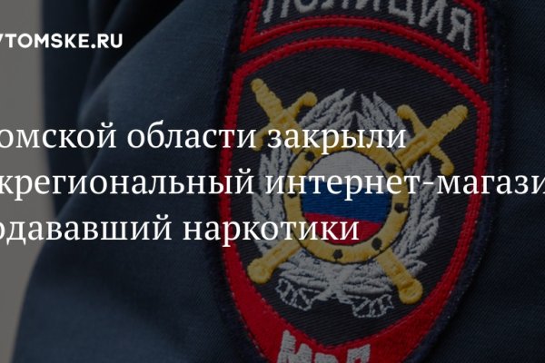 Кракен зеркало сайта