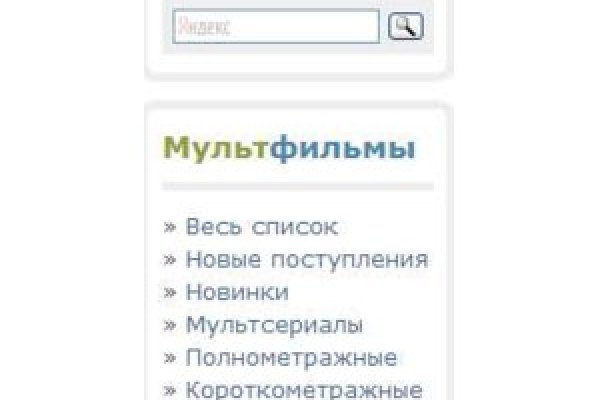 Kraken дарк магазин