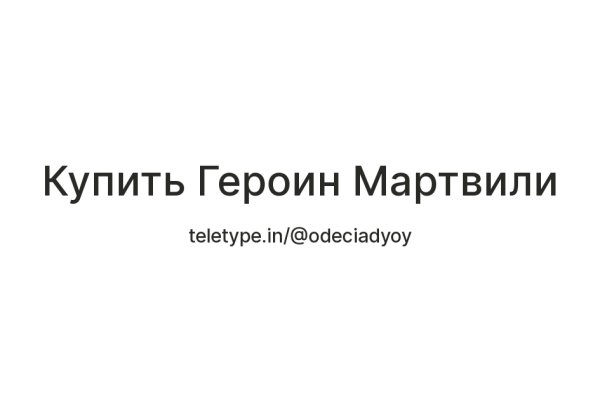 Кракен дарксайд 2025 ссылка