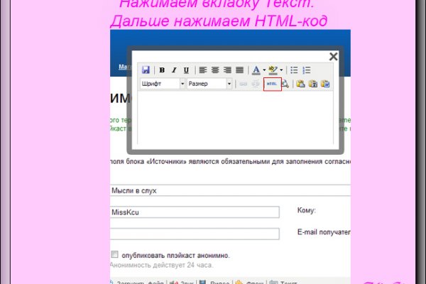 Кракен сайт биз