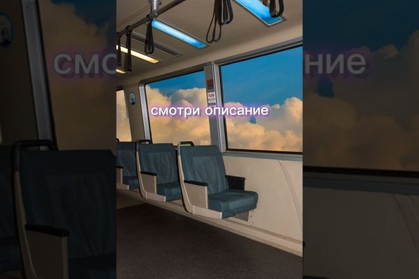 Кракен ссылка на сайт тор