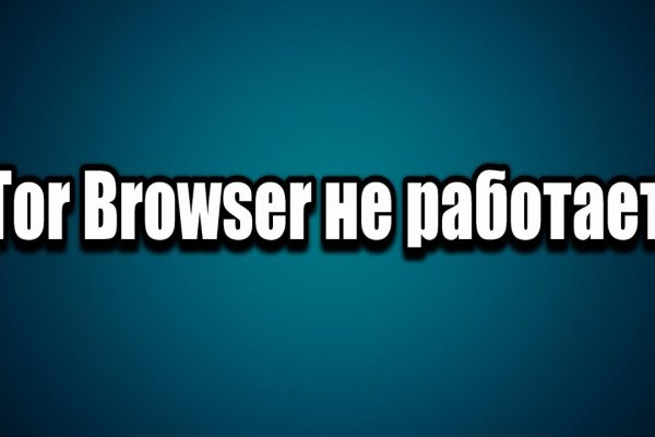 Кракен маркетплейс официальный сайт
