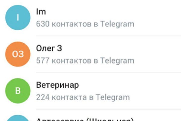 Ссылка на кракен не работает