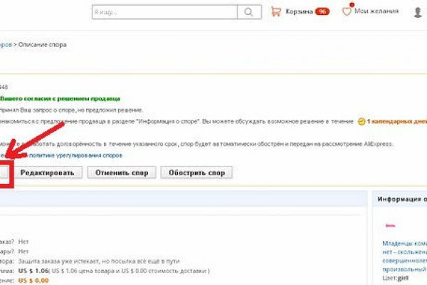 Кракен ссылка kraken dark link