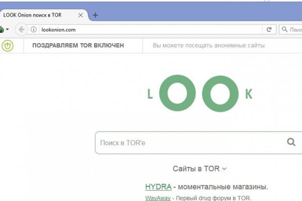 Ссылки на кракен блэкспрут