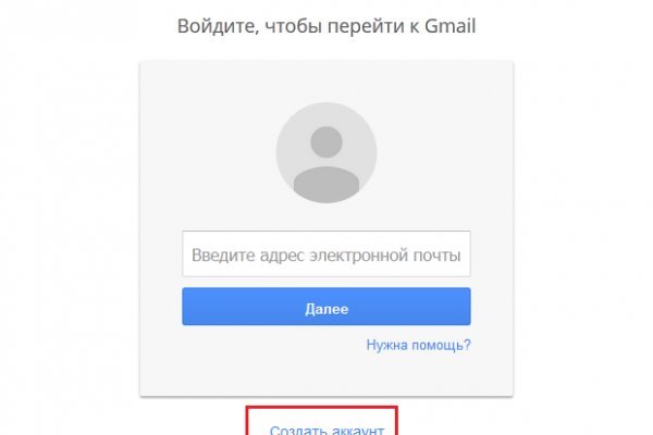 Кракен войти