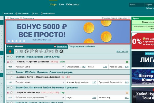 Кракен шоп это