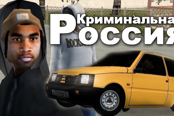Кракен супернет маркет