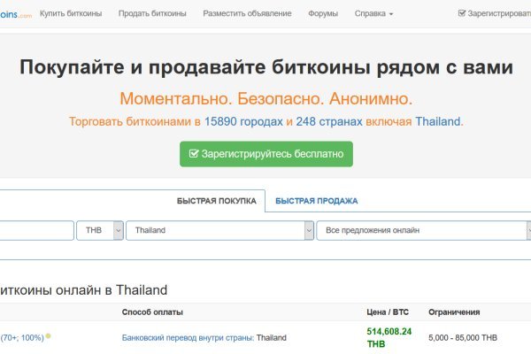 Сайт кракен что это такое