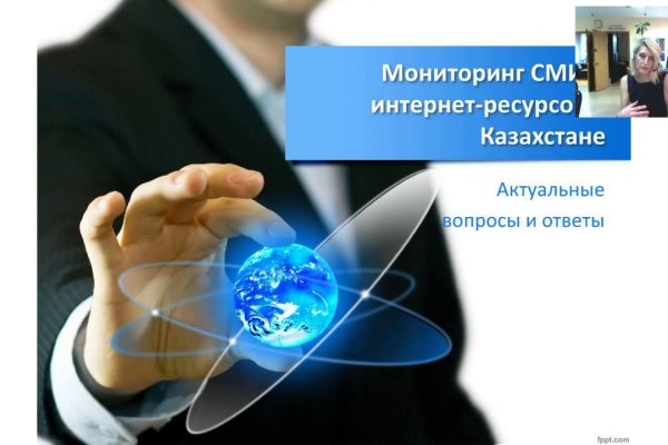 Официальный сайт kraken ссылки зеркала