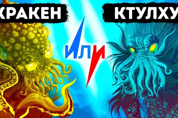 Кракен супернет
