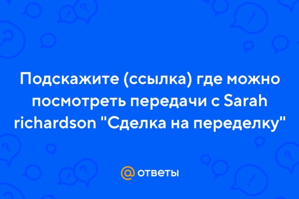 Кракен ссылка kraken dark link