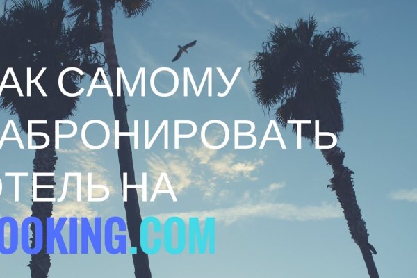 Кракен ссылка прокатис