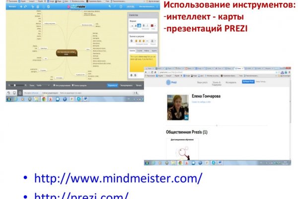 Кракен как попасть