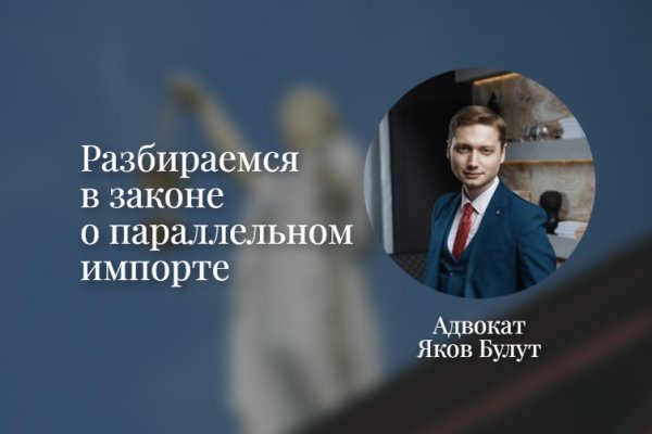 Kra44.cc Вход на сайт главная страница