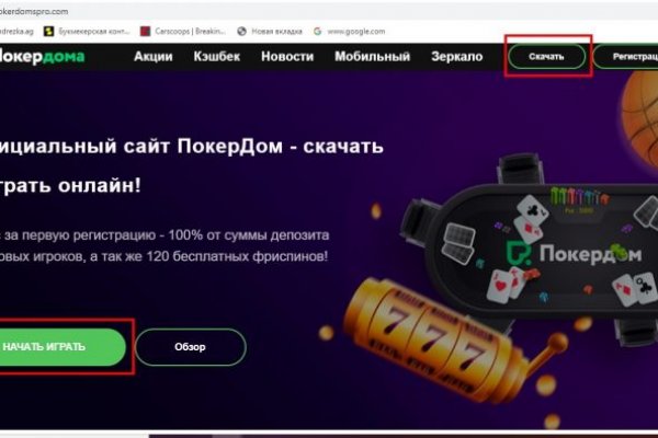 Актуальные ссылки кракен на 2025