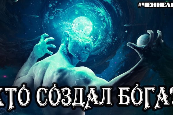 Кракен сайт это