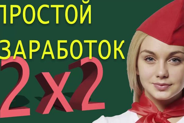 Кракен ссылка новая