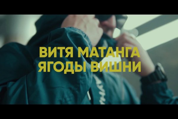 Кракен ссылку где