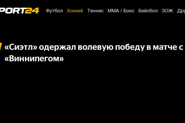 Магазины наркотиков