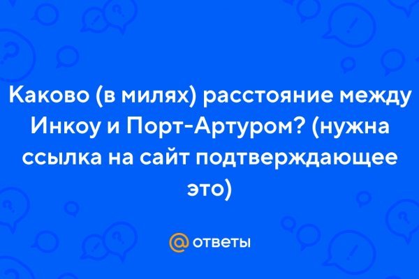 Кракен онион ссылки
