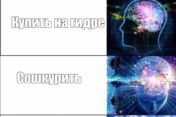 Кракен kr2connect co