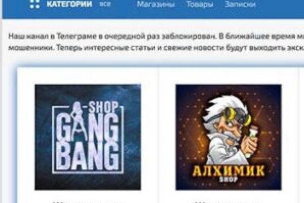 Кракен мп