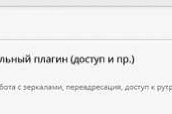 Kraken пользователь не найден при входе