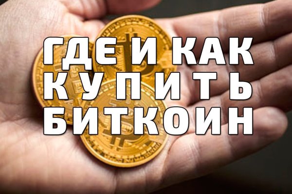 Кракен счастье россия
