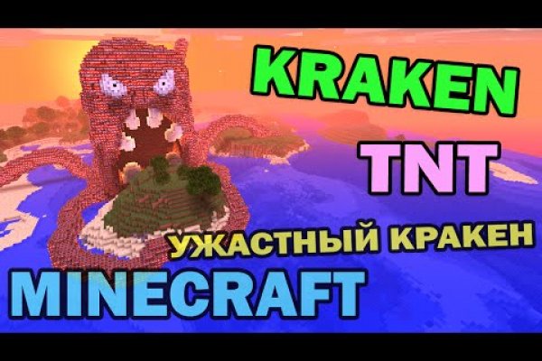 2krn cc кракен