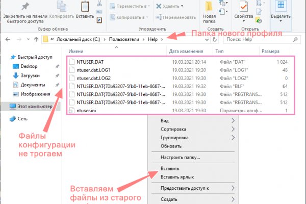 Кракен 20 at