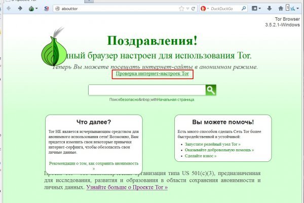 Супернет кракен отзывы о платформе
