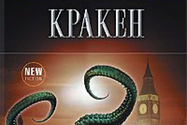 Кракен маркет супернет только через тор