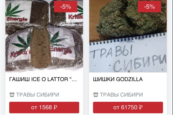 Кракен зеркало прокатис
