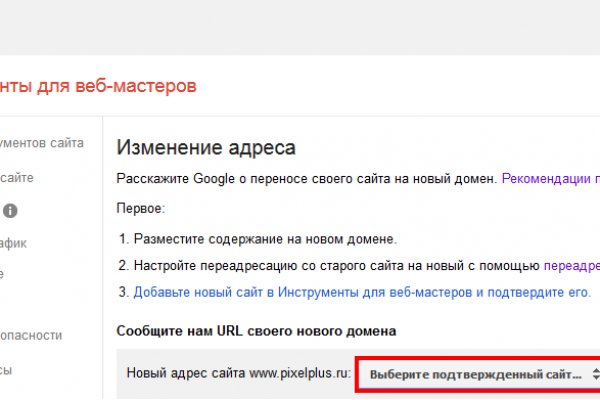 Kraken настоящая ссылка