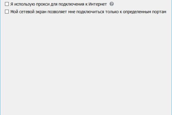 Ссылка на кракен 11