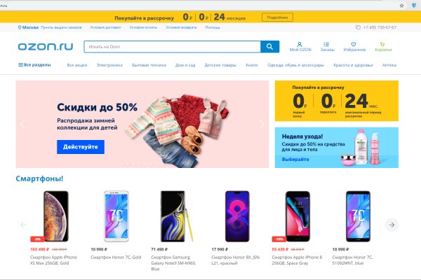 Как зарегистрироваться на кракене