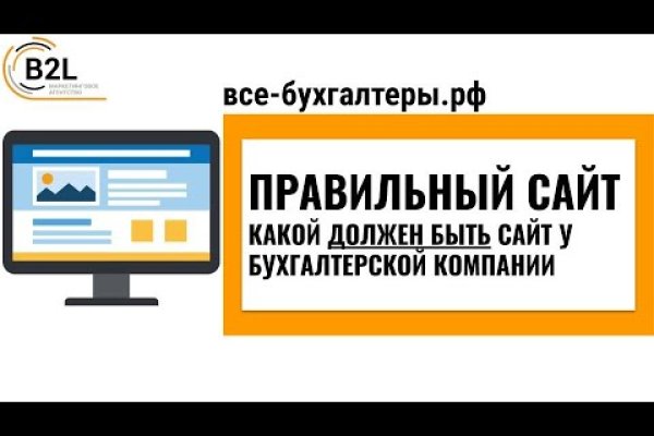 Ссылка на кракен официальный сайт