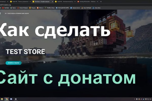 Кракен макет супернет