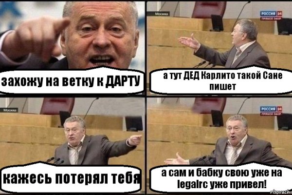 Кракен почему пользователь не найден