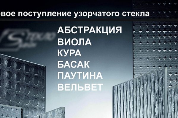 Как войти в кракен через тор