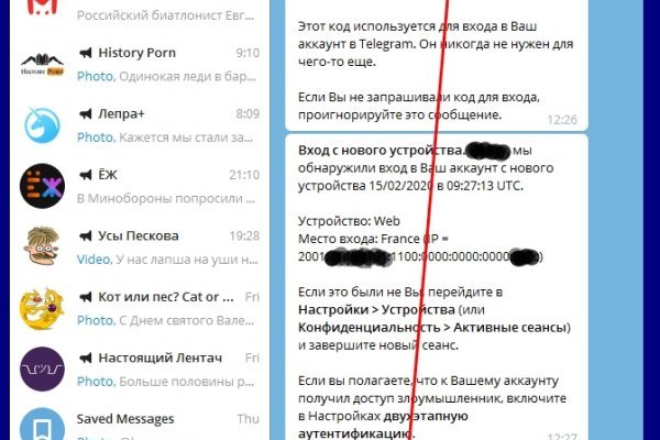 Кракен шоп супернет