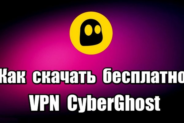 Кракен ссылка официальная на тор