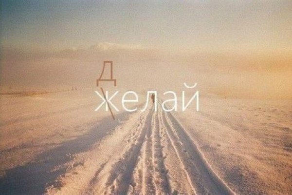 Кракен 9ат