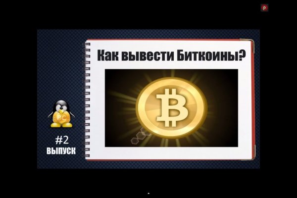 Kraken зеркало стор