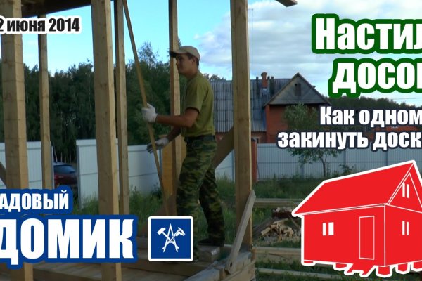 Переход на кракен