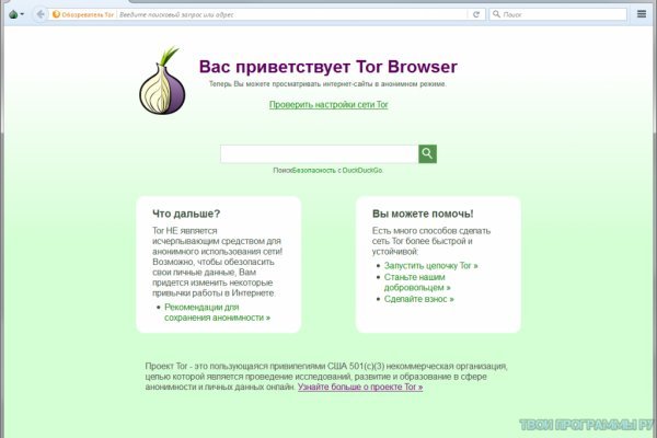 Кракен онлайн