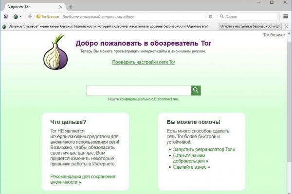 Кракен супернет официальный
