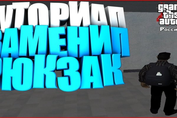 Кракен маркет плей