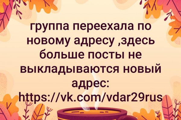 Кракен супернет маркет